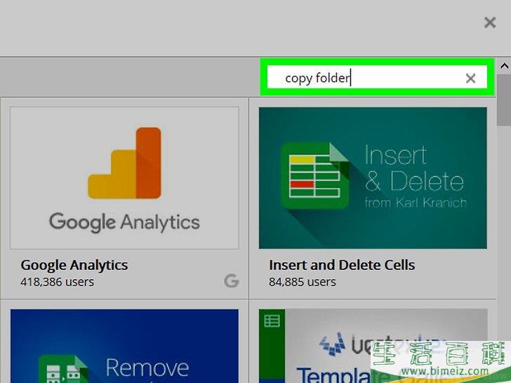 怎么在PC或Mac上复制谷歌云端硬盘的文件夹