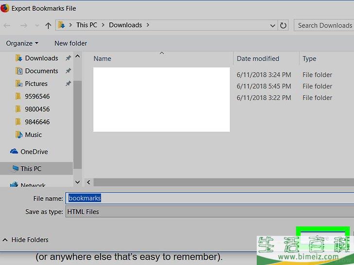 怎么将书签转移到另一台电脑
