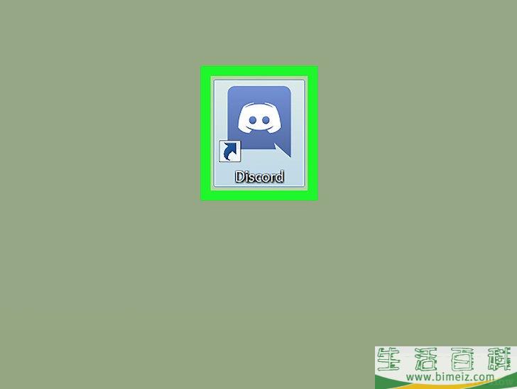 怎么在Windows或Mac上将机器人添加到Discord频道