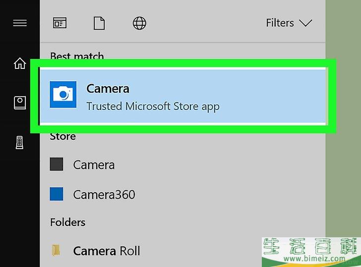 怎么在Windows电脑上录制视频