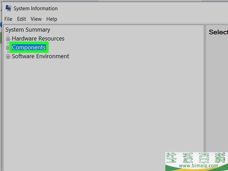 怎么查看系统规格