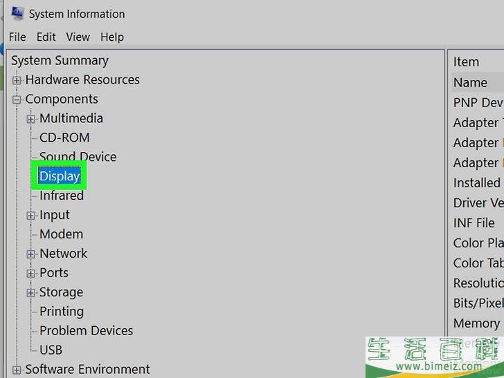 怎么查看系统规格