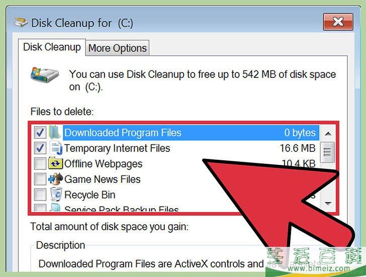 怎么清理电脑中无用的文件