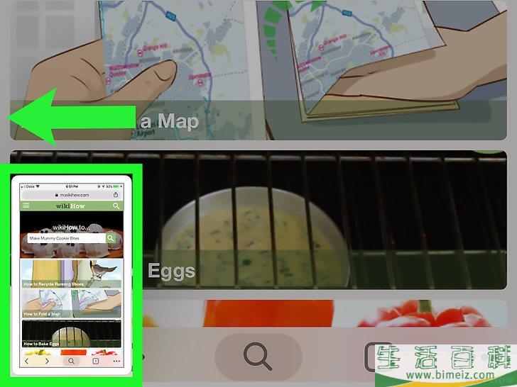 怎么在Chrome浏览器中截图