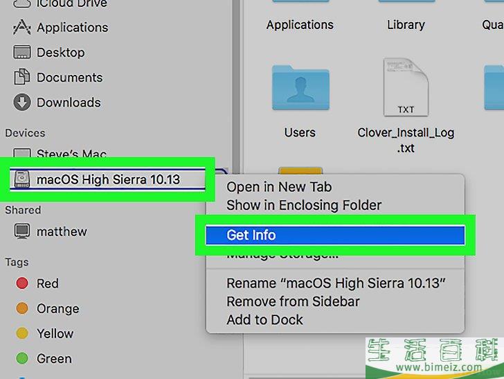 怎么查看电脑存储器
