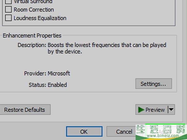 怎么调节电脑的低音