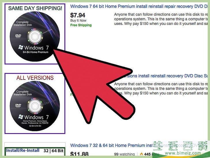 怎么从电脑上永久删除敏感文件和数据