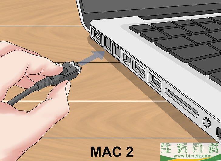 怎么使用USB连接两台电脑