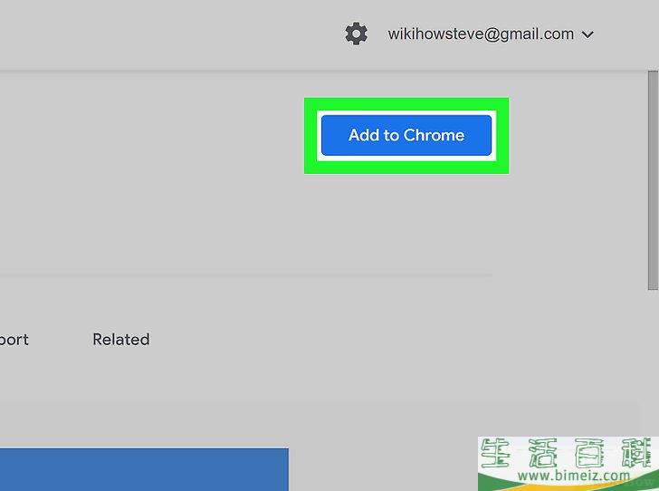 怎么在Chrome浏览器中截图