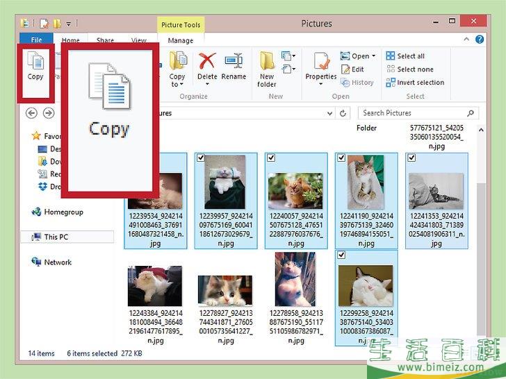 怎么将图片放到优盘中
