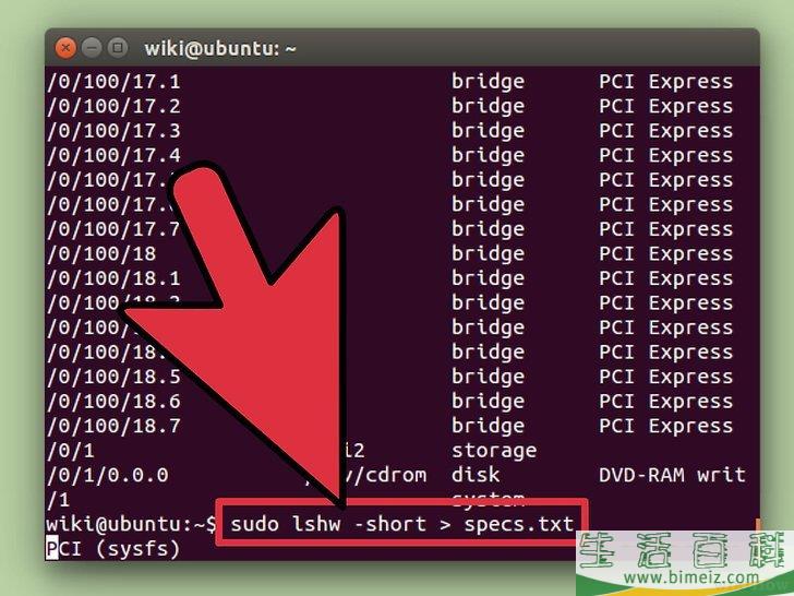 怎么查看系统规格