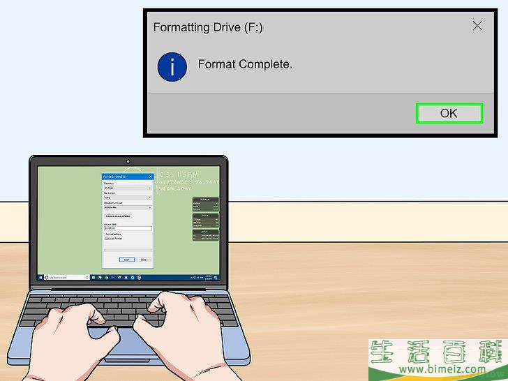 怎么将电脑格式化