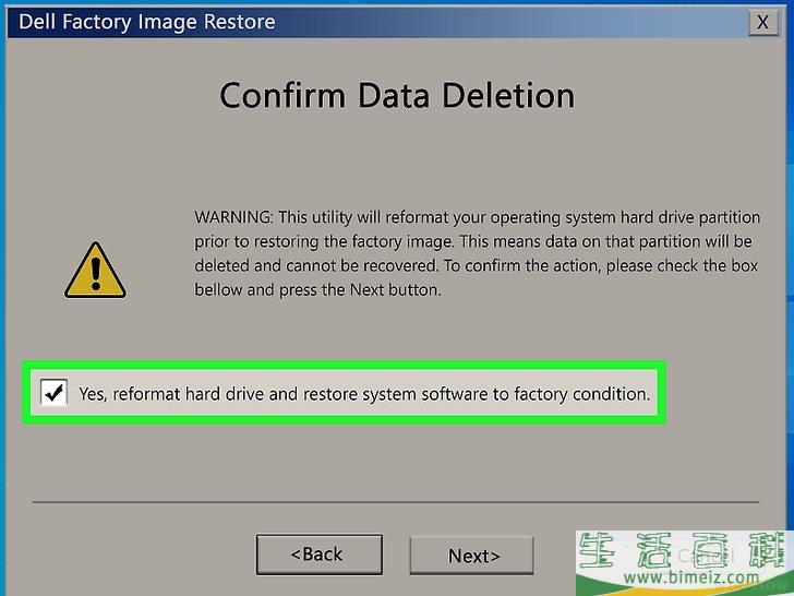 怎么格式化戴尔电脑