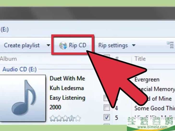 怎么将CD翻录至电脑