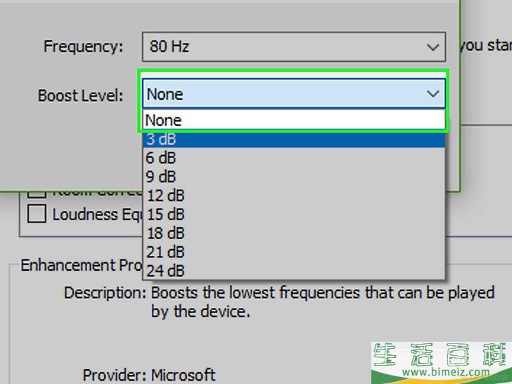怎么调节电脑的低音