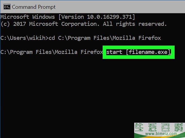 怎么在Windows或Mac上使用命令提示符运行exe文件