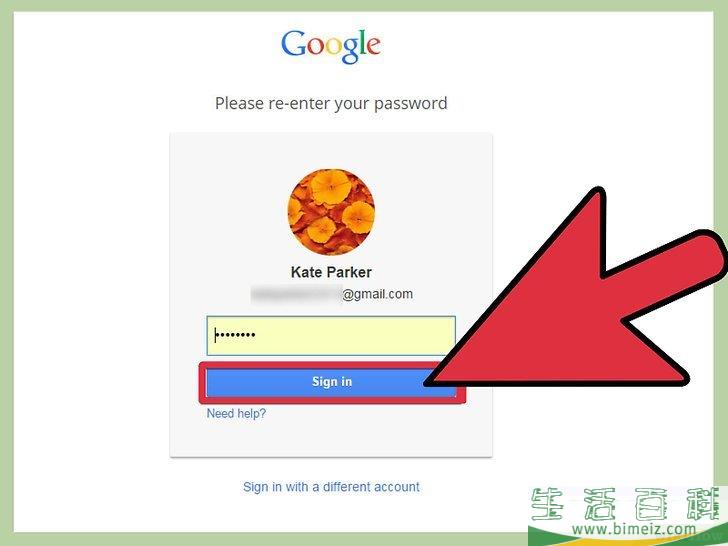 怎么将附件保存到你的计算机