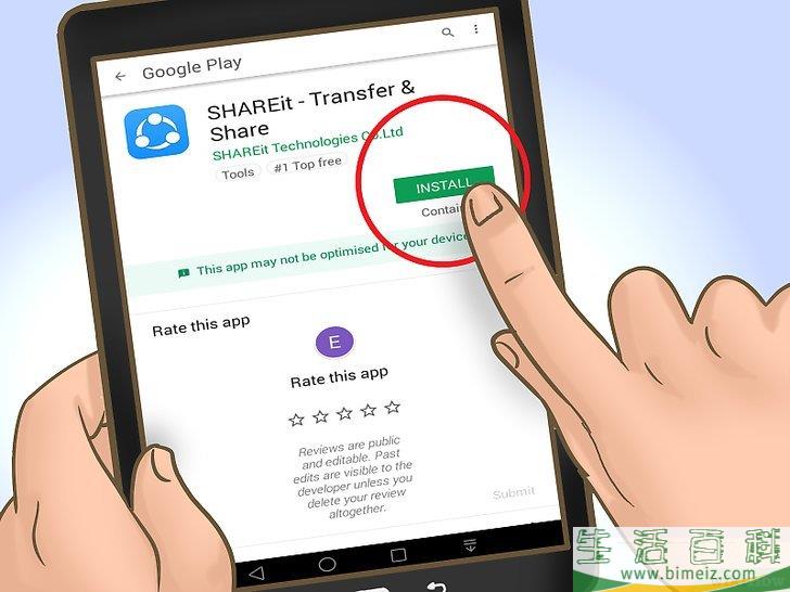怎么将平板电脑连接到电脑上