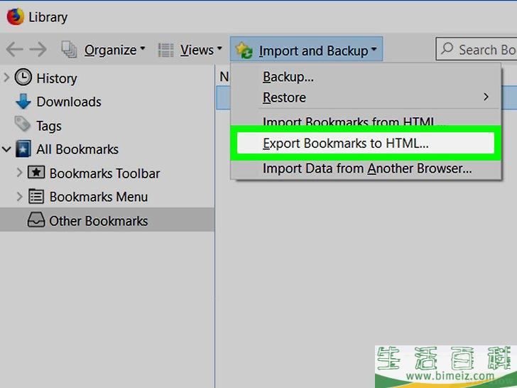 怎么将书签转移到另一台电脑