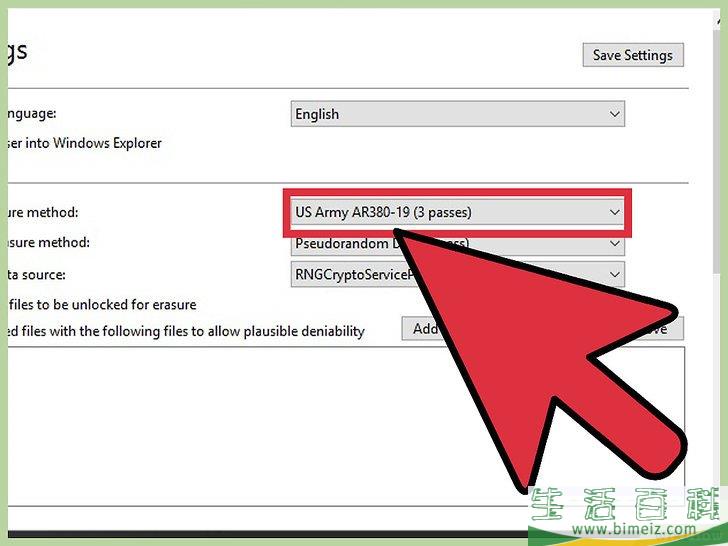 怎么从电脑上永久删除敏感文件和数据