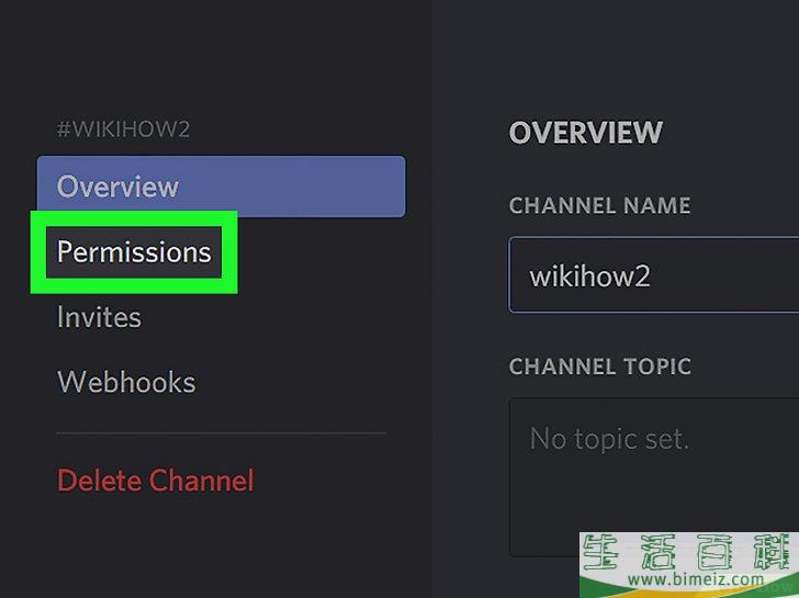 怎么在Windows或Mac上将机器人添加到Discord频道
