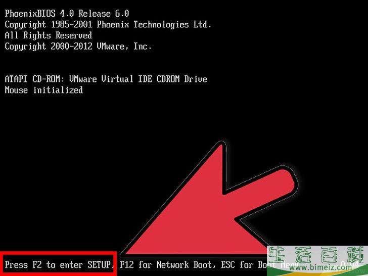 怎么查看BIOS版本