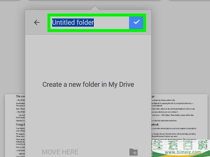 怎么在PC或Mac上复制谷歌云端硬盘的文件夹