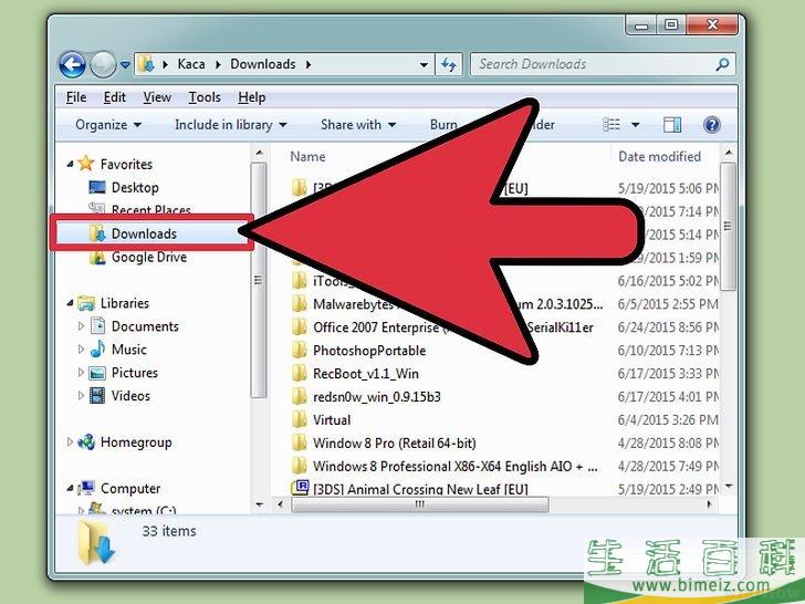 怎么将附件保存到你的计算机