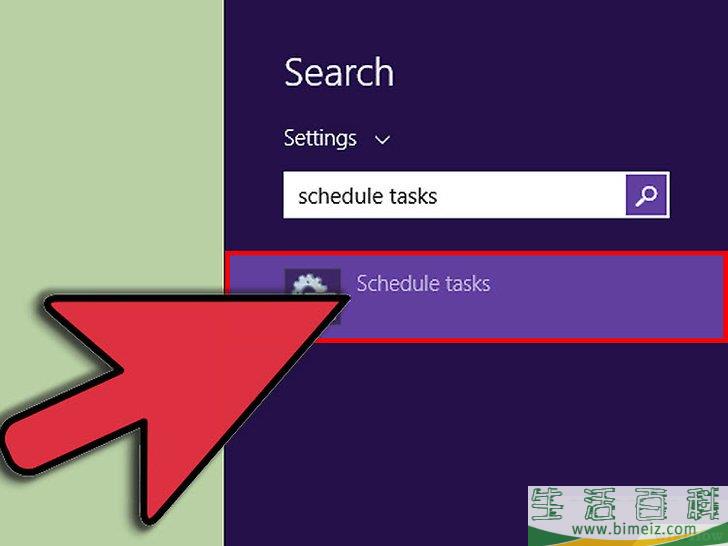 怎么让电脑在特定时间自动关机