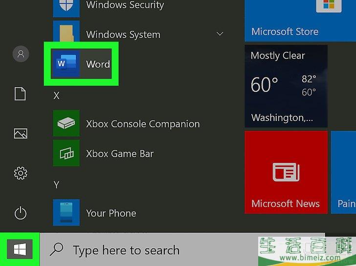 怎么在Windows中打开文件