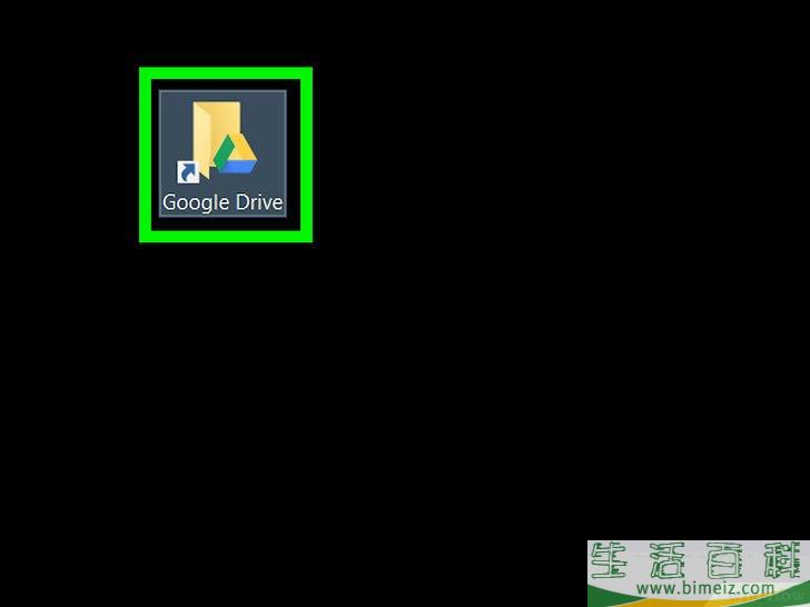 怎么在PC或Mac上复制谷歌云端硬盘的文件夹