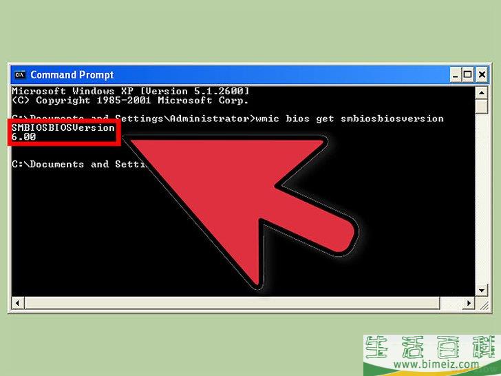 怎么查看BIOS版本