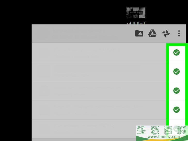 怎么在PC或Mac上复制谷歌云端硬盘的文件夹