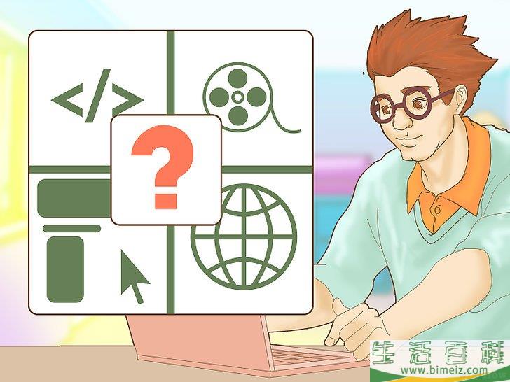 怎么成为电脑天才