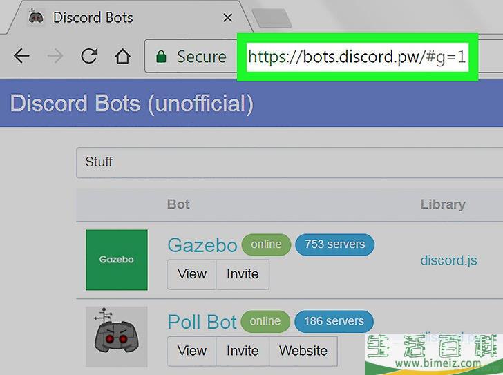 怎么在Windows或Mac上将机器人添加到Discord频道