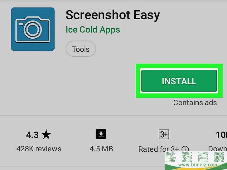 怎么在Chrome浏览器中截图