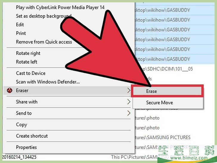 怎么从电脑上永久删除敏感文件和数据