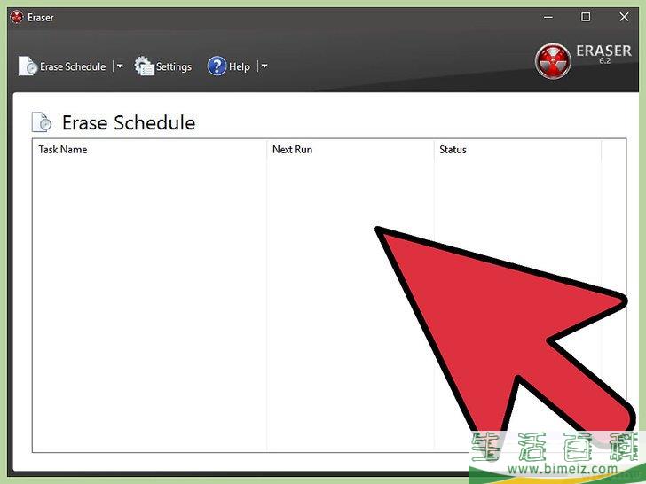 怎么从电脑上永久删除敏感文件和数据