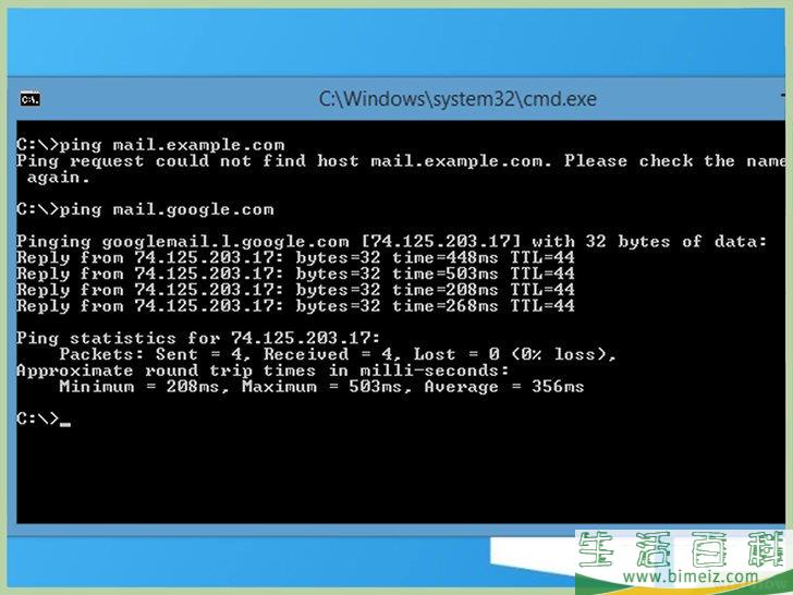 怎么查找网站的IP地址
