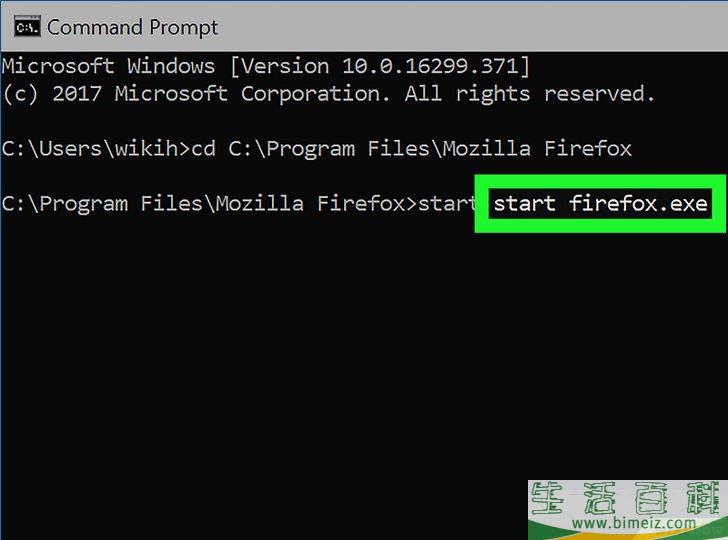 怎么在Windows或Mac上使用命令提示符运行exe文件