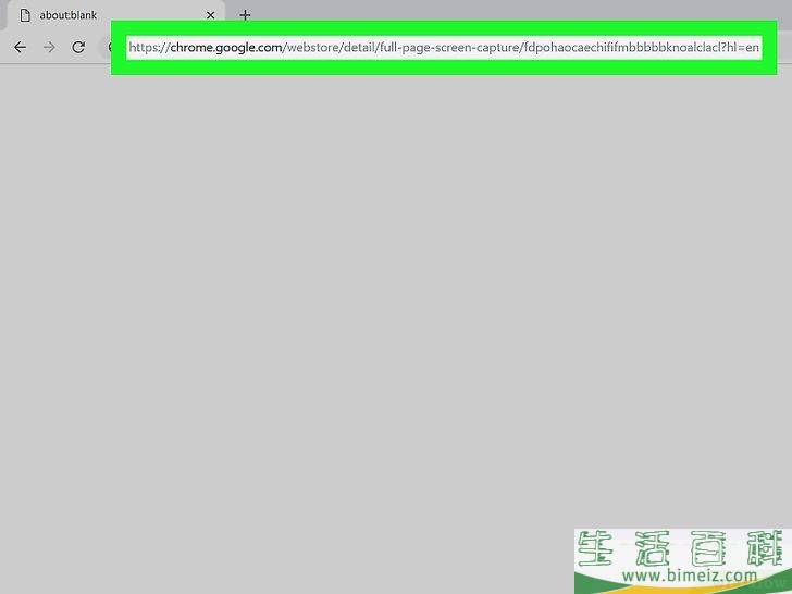 怎么在Chrome浏览器中截图