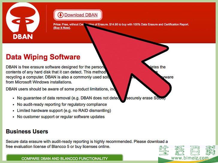 怎么从电脑上永久删除敏感文件和数据