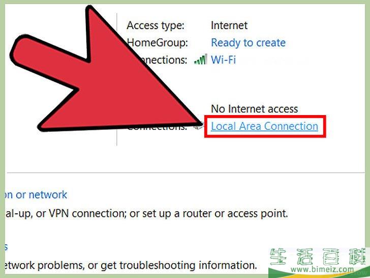 怎么通过局域网连接两台笔记本电脑