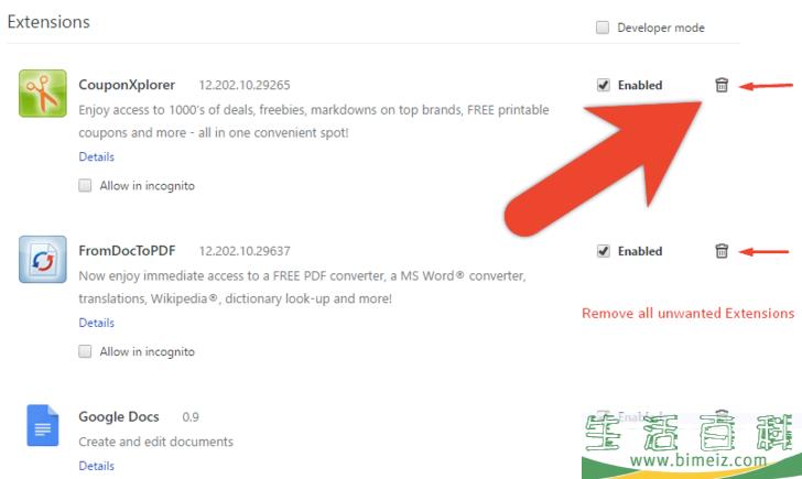 怎么手动清除广告软件