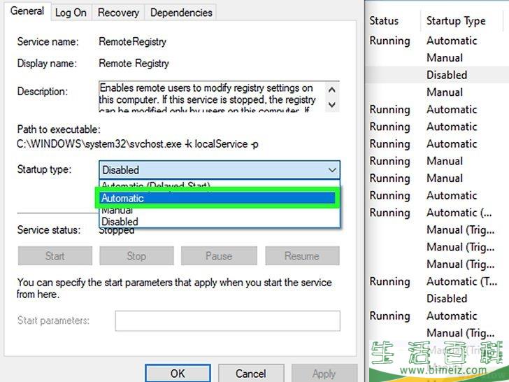 怎么远程关闭电脑