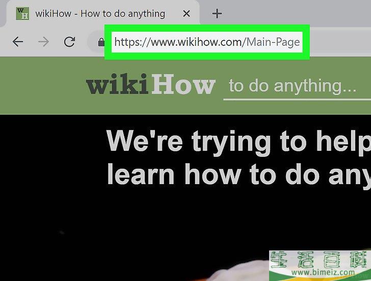 怎么在Chrome浏览器中截图