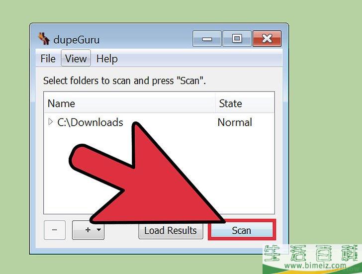 怎么清理电脑中无用的文件