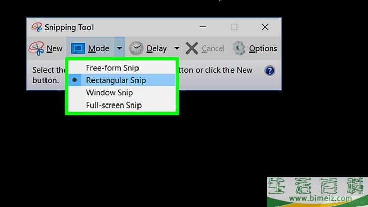 怎么在惠普电脑上截屏