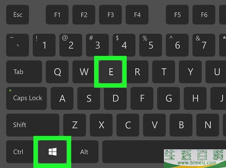 怎么在Windows中打开文件