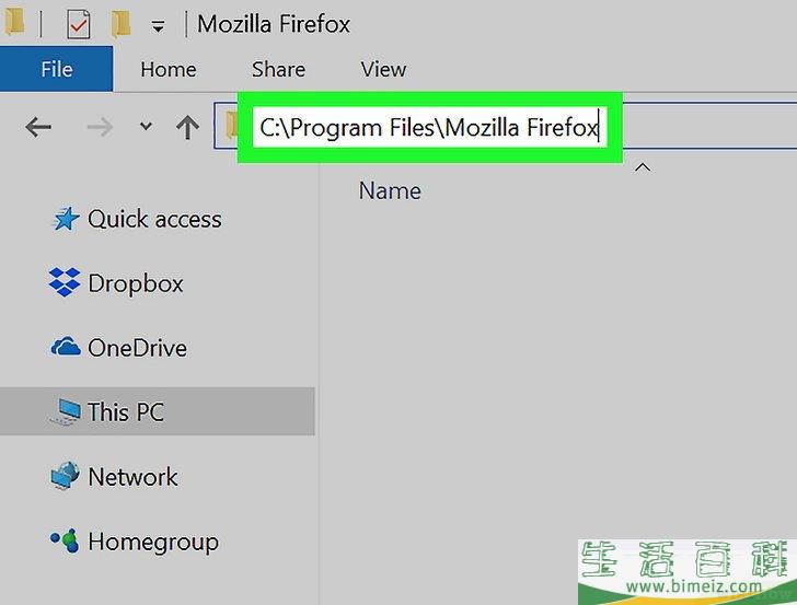 怎么在Windows或Mac上使用命令提示符运行exe文件